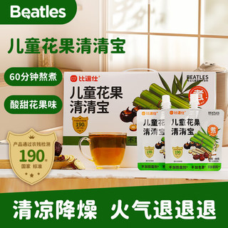 比逗仕儿童花果清清宝*1盒（11袋）儿童果汁清凉降燥