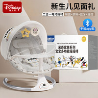 迪士尼 新生儿见面礼新生儿礼盒婴儿礼物新生儿礼物高档婴儿玩具