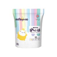 一次性内裤女纯棉无菌大旅行月子产妇月经三角便携免洗日抛裤