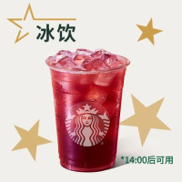 星巴克 冰摇红莓黑加仑茶(超大杯)兑换券·1张