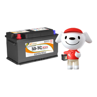 CAMEL 骆驼 汽车电瓶启停蓄电池EFB Q-85丰田雷凌致炫威驰RAV4