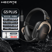 移动端：漫步者 G5PLUS游戏耳机有线头戴式USB接口台式电脑三角洲电竞专用