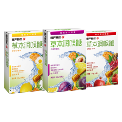 慢严舒柠 慢严舒 润喉糖 三盒