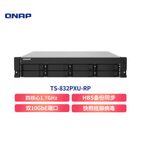 威联通（QNAP）TS-832PXU-RP 4G四核CPU 机架式双电源8盘位NAS磁盘阵列网络存储器私有云(含NAS硬盘8T*8）