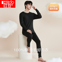 红豆(Hodo) 秋衣秋裤纯棉薄款套装 全棉圆领基础打底棉毛衫裤秋 男款黑色(圆领) XL 175/100(XL)