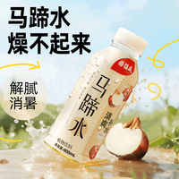 88VIP：杨协成 马蹄水饮料马蹄爽马蹄汁果汁夏季饮品特色风味饮料整箱水饮