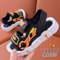 HELLO YING温小影男童凉鞋2025夏季儿童鞋子防滑软底中大童宝宝小男孩沙滩鞋潮 速先锋凉鞋【橙色】 28 -29内长18
