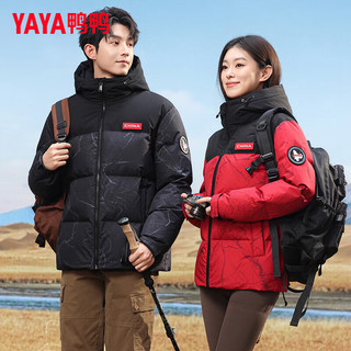 鸭鸭（YAYA）羽绒服男女同款冬季加厚短款青少年保暖装红色外套潮PG 炫彩黑色 M