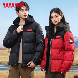 鸭鸭（YAYA）羽绒服男女同款冬季加厚短款青少年保暖装红色外套潮PG 炫彩黑色 M