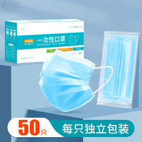 贸正 一次性口罩现货独立装防尘薄款三层夏季透气防护黑色单独包装夏天