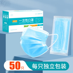 贸正 一次性口罩现货独立装防尘薄款三层夏季透气防护黑色单独包装夏天