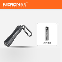 耐朗 N1 便携钥匙扣多色手电筒  迷你防水强光小手电
