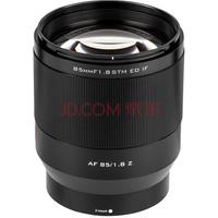 尼康（Nikon）Z 6ll/Z6ii/Z62全画幅微单相机Z6二代 4K高清视频vlog数码照相机 Z62单机+唯卓仕85 1.8Z卡口镜头 套餐二【128G日常家用豪华套餐】