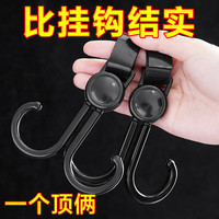 米芒 多用出行便携旋转挂钩 10只装