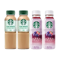 星巴克（Starbucks）星巴克咖啡 饮料瓶装即饮咖啡 便携开瓶提神醒脑高档送人 馥芮白270ml*2+莓莓330ml*2