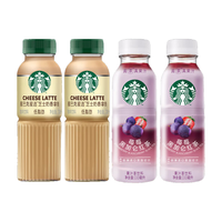 星巴克（Starbucks）星巴克咖啡 饮料瓶装即饮咖啡 便携开瓶提神醒脑高档送人 芝士270ml*2+莓莓黑加仑330ml*2