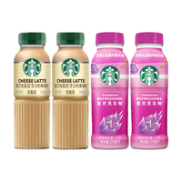 星巴克（Starbucks）星巴克咖啡 饮料瓶装即饮咖啡 便携开瓶提神醒脑高档送人 芝士奶香*2+芒果火龙果270ml*2