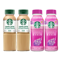 星巴克（Starbucks）星巴克咖啡 饮料瓶装即饮咖啡 便携开瓶提神醒脑高档送人 咖啡拿铁*2+芒果火龙果270ml*2