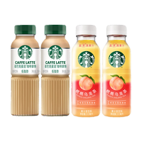 星巴克（Starbucks）星巴克咖啡 饮料瓶装即饮咖啡 便携开瓶提神醒脑高档送人 咖啡270ml*2+桃桃乌龙330ml*2