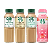 星巴克（Starbucks）星巴克咖啡 饮料瓶装即饮咖啡 便携开瓶提神醒脑高档送人 咖啡+芝士+馥芮白+粉粉生咖*4