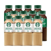 星巴克（Starbucks）星巴克咖啡 饮料瓶装即饮咖啡 便携开瓶提神醒脑高档送人 星选拿铁+美式270ml*12 【混合口味】拿铁+美式270ml*12