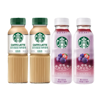 STARBUCKS/星巴克 即饮咖啡 270ml*2+330ml*2