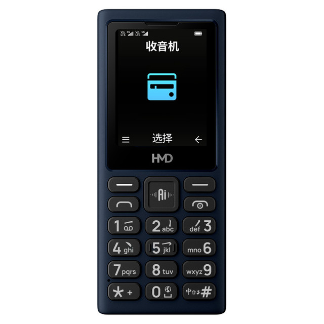 诺基亚 105老年机手机超长待机按键功能机经典迷你学生老年老人备用小手机官方旗舰店官网