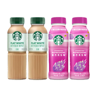 星巴克（Starbucks）星巴克咖啡 饮料瓶装即饮咖啡 便携开瓶提神醒脑高档送人 馥芮白*2+芒果火龙果270ml*2