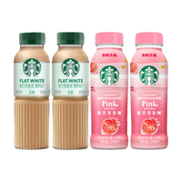 星巴克（Starbucks）星巴克咖啡 饮料瓶装即饮咖啡 便携开瓶提神醒脑高档送人 馥芮白*2+粉粉生咖270ml*2