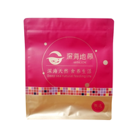 深海地带 大连海参即食特产底播鲜食辽参 送父母长辈送礼礼品礼物 冷冻海参()