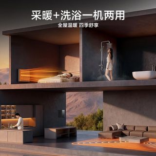 万和（Vanward）全预混冷凝家用燃气壁挂炉采暖炉 超一级能效108.1%热效率 wifi智控 LL1GBQ24-DP24