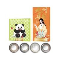 海俪恩美瞳诗经熊猫日抛5小盒试色装10片彩色隐形眼镜女大小直径
