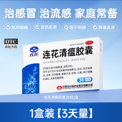  疫情期间网传什么药物可以控制(疫情期间传闻什么药)