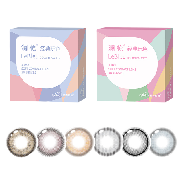 澜柏 美瞳日抛玩色系列拍2盒20片含水量43%