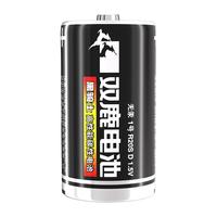 双鹿1号电池大号一R20S碳性1.5V煤气燃气灶热水器电子琴24节包邮