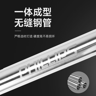 菲利普打气筒自行车家用通用便携款电瓶电动摩托车汽车篮球高压泵