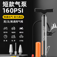 菲利普打气筒自行车家用通用便携款电瓶电动摩托车汽车篮球高压泵
