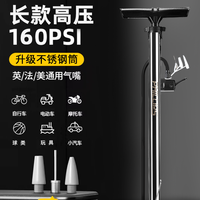 菲利普打气筒自行车家用通用便携款电瓶电动摩托车汽车篮球高压泵