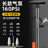 菲利普打气筒自行车家用通用便携款电瓶电动摩托车汽车篮球高压泵