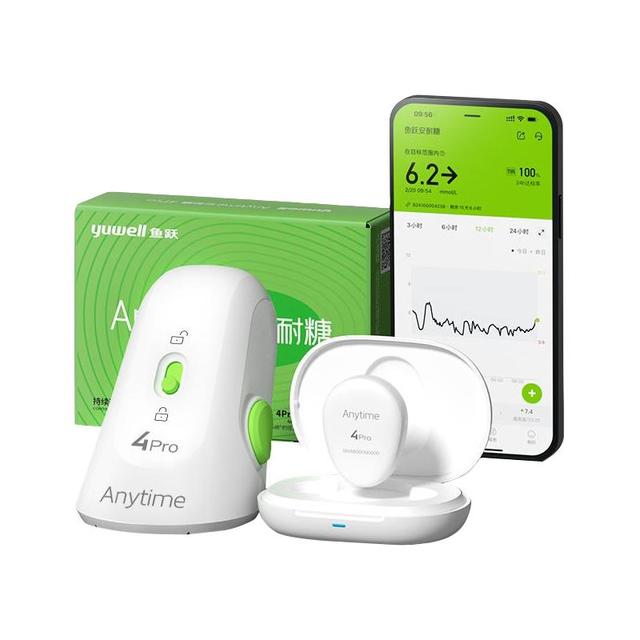 88VIP：yuwell 动态血糖仪24小时血糖动态监测仪测试仪家用免扎针高精准探头