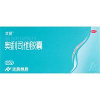 艾丽 奥利司他减肥胶囊减脂肪120mg正品官方旗舰店减肥药国药准字
