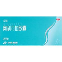 艾丽 奥利司他减肥胶囊减脂肪120mg正品官方旗舰店减肥药国药准字