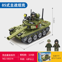 SEMBO BLOCK/森宝积木 铁血军事系列 益智 坦克