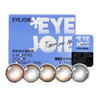 【阿里自营】EYEJOIE彩色隐形眼镜半年抛1片装