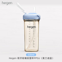 Hegen 宽口径 奶瓶 150ml 240ml 330ml 硅胶奶嘴