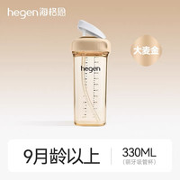 Hegen 宽口径 奶瓶 150ml 240ml 330ml 硅胶奶嘴