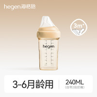 Hegen 宽口径 奶瓶 150ml 240ml 330ml 硅胶奶嘴