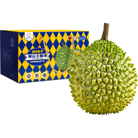 至尚云巅 猫山王D197 榴莲 1.25-1.5kg