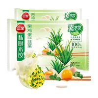 三全 私厨素水饺 柴鸡蛋韭菜口味 水饺 1.2kg