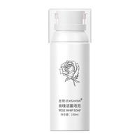  XSHOW/圣雪兰 温和清洁毛孔 女士洗面奶  150ml
